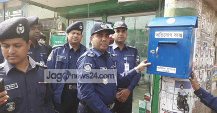 সাতক্ষীরায় অভিযোগ জানাতে পুলিশের বাক্স