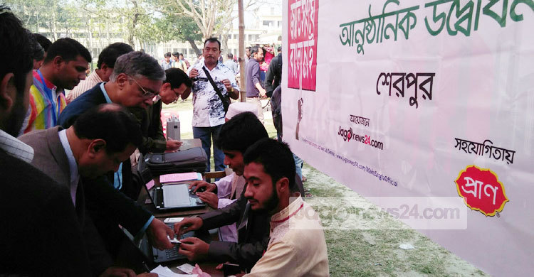 জাতিসংঘে বাংলা চাই : শেরপুরে উৎসাহ-উদ্দীপনায় চলছে ভোটদান
