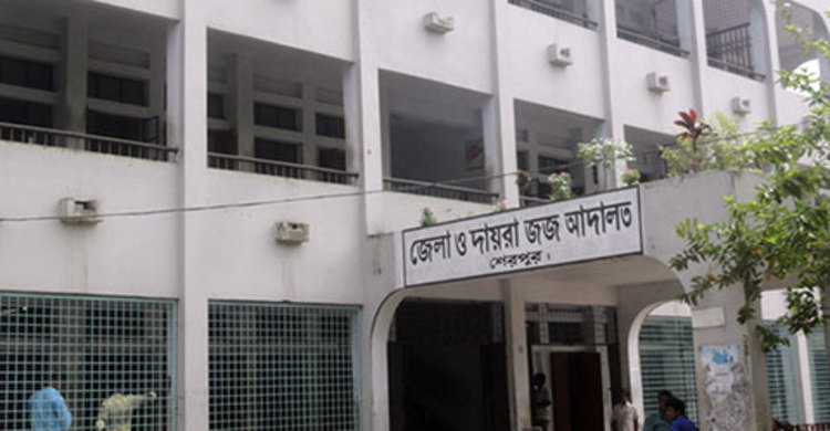 শেরপুরে স্ত্রী হত্যায় স্বামীর যাবজ্জীবন