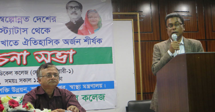 সিরাজুল ইসলাম মেডিকেল কলেজে স্বাস্থ্য মেলা অনুষ্ঠিত