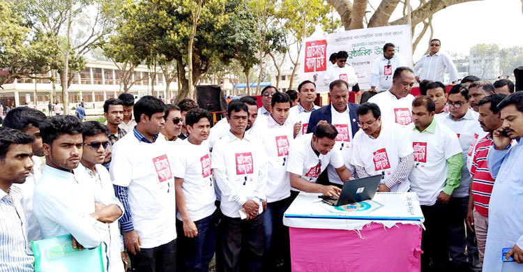 ‘জাতিসংঘে বাংলা চাই’ তরুণ প্রজন্মকে এগিয়ে আসার আহ্বান