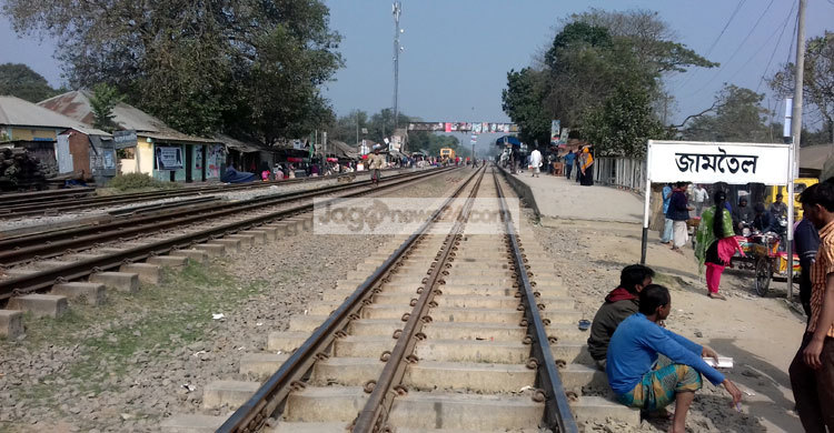 দুর্ভোগের স্টেশন জামতৈল