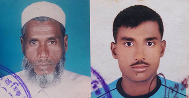 বাবা-ছেলেকে বহিষ্কার করে শহরে মাইকিং