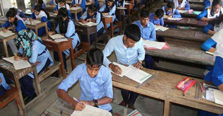 হলে ঢুকার আগেই ৪ শিক্ষার্থী বহিষ্কার