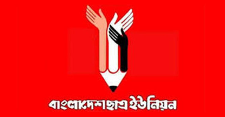 ছাত্র ইউনিয়ন নেতাকে চড় মারায় র‌্যাব সদস্য বরখাস্ত