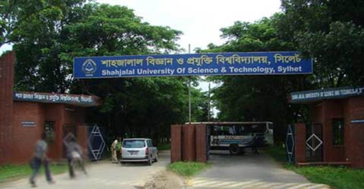 সিলেট বিভাগীয় রসায়ন অলিম্পিয়াড ১৯ জানুয়ারি