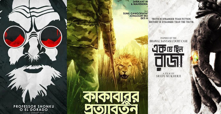 ১০০ কোটি টাকা বাজেটে ২৫ সিনেমার ঘোষণা