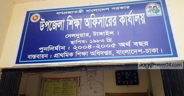 ভারপ্রাপ্তদের ভারে ভারাক্রান্ত দেলদুয়ারের ৪০ স্কুল