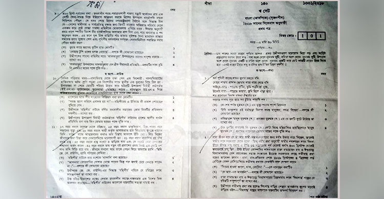 ভিন্ন সেটে পরীক্ষা দিল ২৬১৩ এসএসসি পরীক্ষার্থী