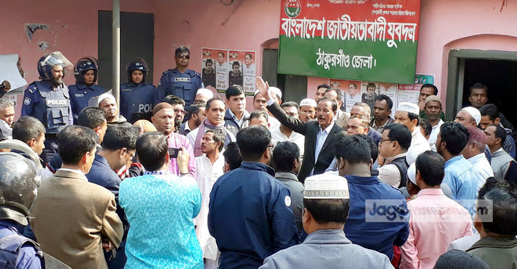 ঠাকুরগাঁওয়ে বিএনপির কর্মসূচিতে পুলিশের বাধা