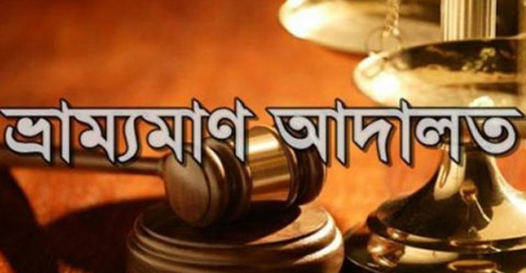 রাজশাহীতে মাদক সংশ্লিষ্টতায় ২৪ জনের জেল