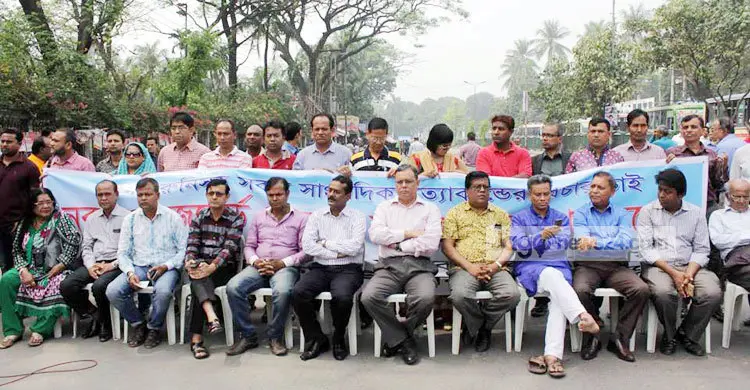মহার্ঘভাতা ঘোষণা হয়নি : হতাশ সংবাদকর্মীরা