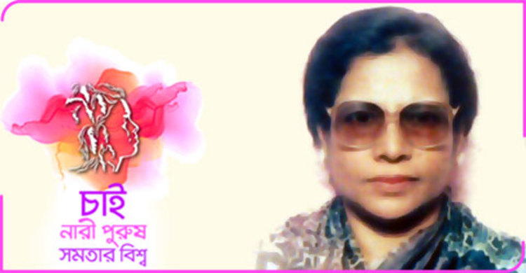 আইন প্রণয়নে অংশ নেয়া একমাত্র নারী এমপির কথা