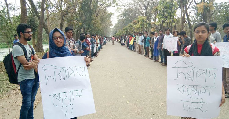 SUST students demand judicial inquiry of attack on Zafar Iqbal