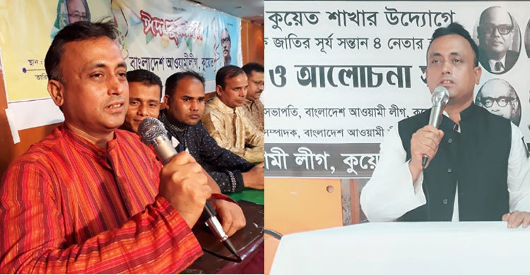 গ্রুপিংয়ের রাজনীতিতে প্রাণ গেল কুয়েত প্রবাসীর