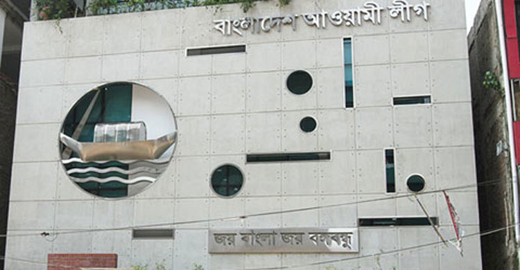 PM inaugurates AL’s new office building