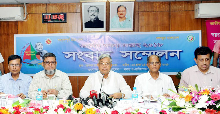 FAO recognizes Bangladesh as 3rd top fish producing country