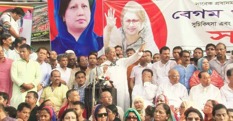 BNP holds rally demanding Khaleda’s release