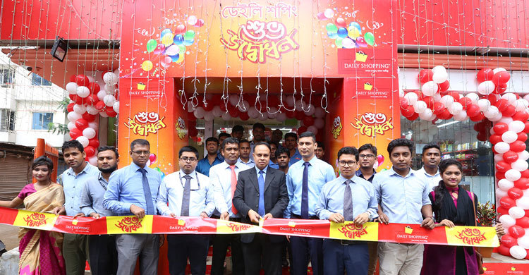 Daily Shopping opens another outlet at Banasree