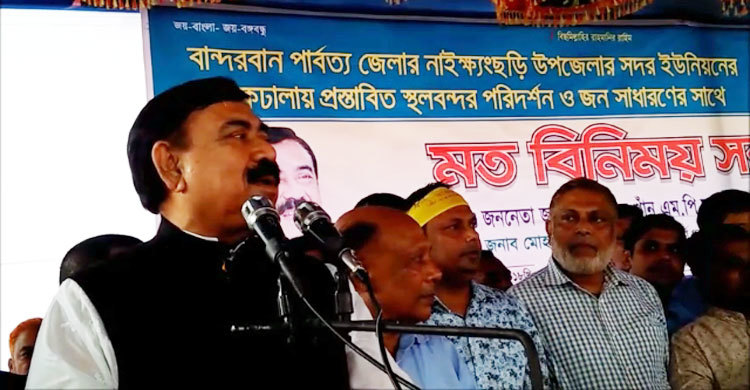 আ.লীগ ১০ বছরে ১০টি স্থল বন্দর করেছে : শাজাহান খান