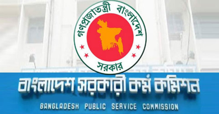 বিসিএস লিখিত পরীক্ষায় বহিষ্কার ১, উপস্থিত ৯০ শতাংশ