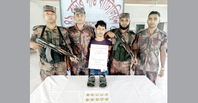 ধাওয়া করে ১০ স্বর্ণবারসহ যুবককে ধরলো বিজিবি