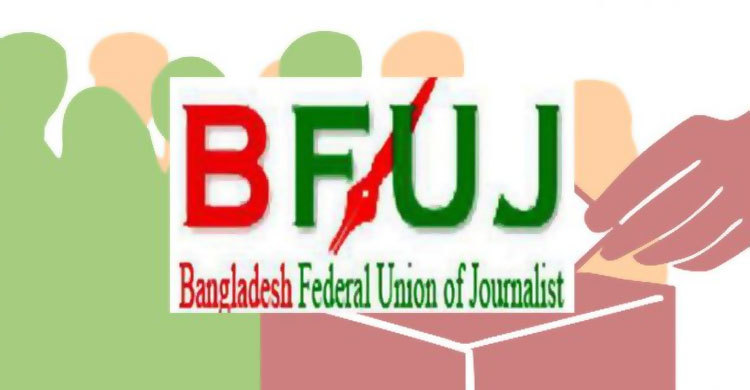 Stay order on BFUJ polls withdrawn