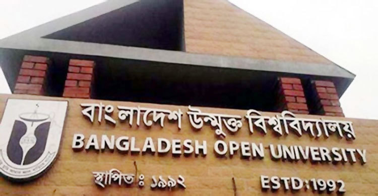 বাউবিতে ঈদের ছুটি শুরু ১২ জুন