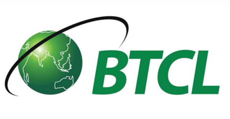 ব্রাহ্মণবাড়িয়ায় বিটিসিএলের ইন্টারনেট সেবা বন্ধ