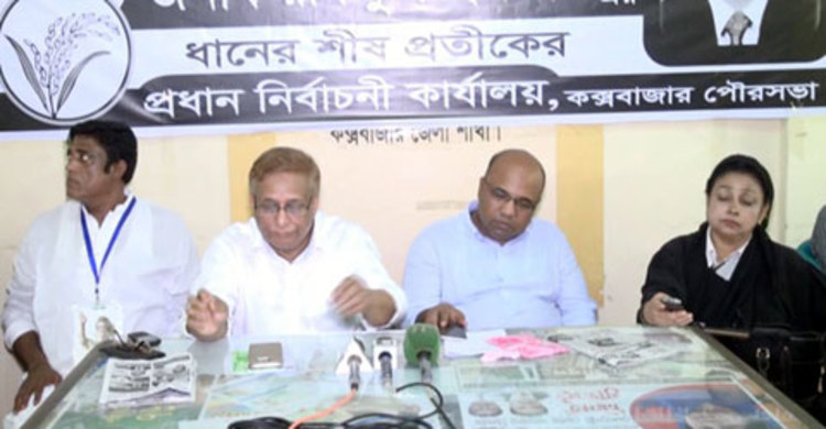 ‘সরকার প্রশাসনকে দিয়ে ভোট ডাকাতির নীলনকশা করছে’