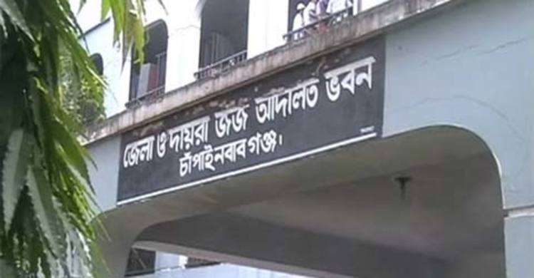 চাঁপাইনবাবগঞ্জে শিক্ষক হত্যায় ২ জনের যাবজ্জীবন