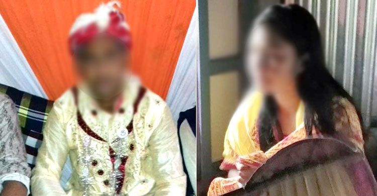 বিয়ের আসর থেকে পালিয়ে গেল বর-কনে