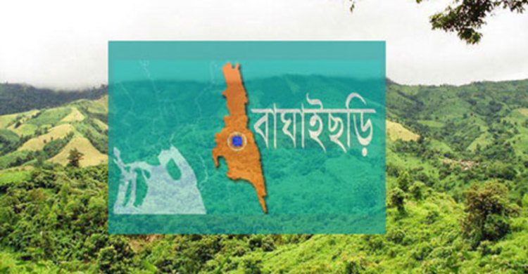 বাঘাইছড়িতে ইউপিডিএফ-জেএসএস গোলাগুলি, নিহত ১