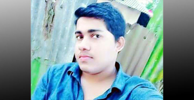 কুমিল্লায় শিশু উদ্যানে কলেজছাত্রের মৃত্যুর ঘটনায় মামলা