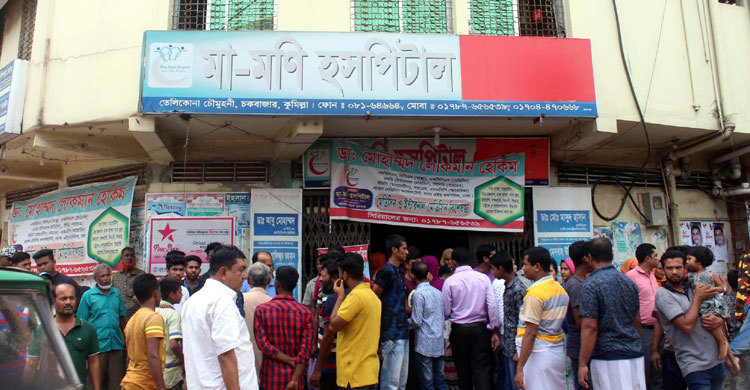 মা-মনি হাসপাতালে অভিযান, সাংবাদিকের ক্যামেরা ছিনিয়ে নেয়ার চেষ্টা