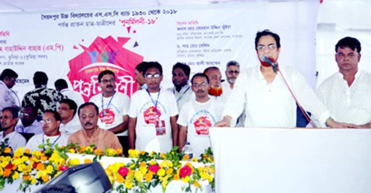 কুমিল্লায় তিন প্রজন্মের মিলনমেলা