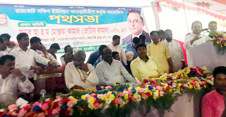 জনগণের প্রতি আ.লীগের পূর্ণ আস্থা আছে : পরিকল্পনামন্ত্রী