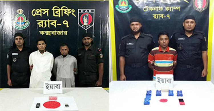 সাড়ে ১১ হাজার ইয়াবাসহ ৩ রোহিঙ্গা আটক