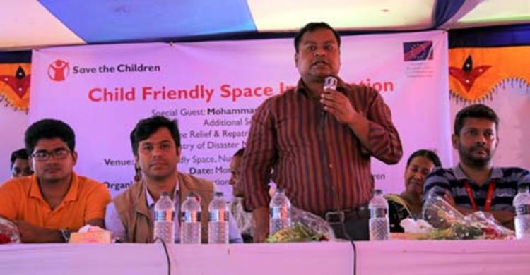 টেকনাফে ৮৩তম শিশু বান্ধব কেন্দ্র উদ্বোধন