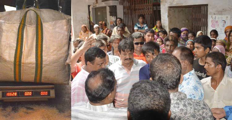 ভিজিএফের চাল কম দিচ্ছেন স্টোর কিপার, ধরে ফেললেন ম্যাজিস্ট্রেট