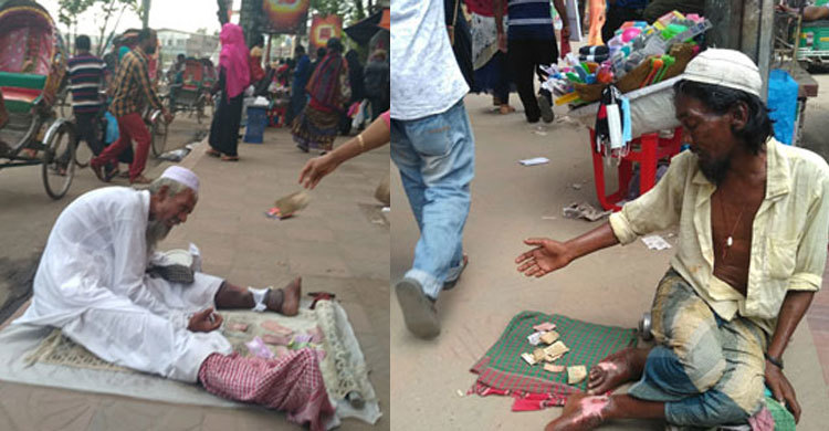 ভিক্ষা করে মদ খায় দুই বন্ধু