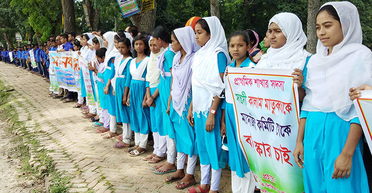শিক্ষক লাঞ্ছিতের প্রতিবাদে ফুঁসে উঠেছে শিক্ষক-শিক্ষার্থীরা