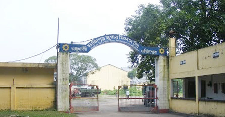 ফরিদপুরে চিনিকল শ্রমিকদের ৩ মাস ধরে বেতন বন্ধ