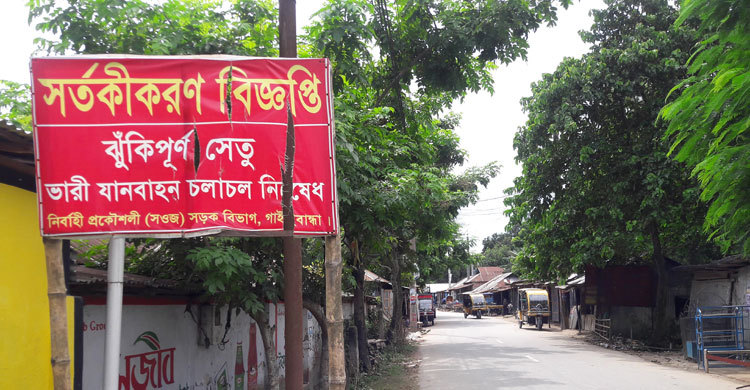 Gaibandha