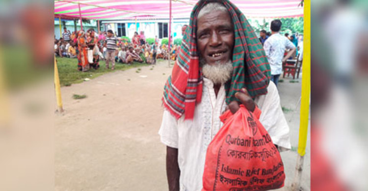 কোরবানির মাংস পেল ২৬৪০ দরিদ্র পরিবার