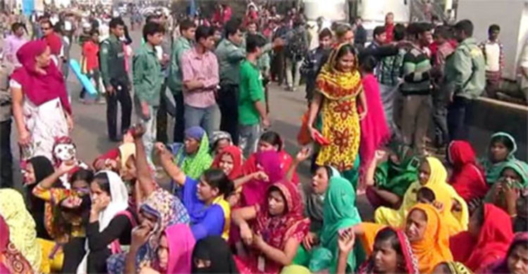 সোনারগাঁওয়ে বেতন-বোনাসের দাবিতে শ্রমিকদের মহাসড়ক অবরোধ