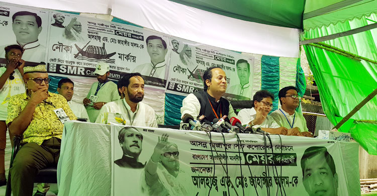 মঞ্চ ছেড়ে চলে গেলেন আ. লীগের কেন্দ্রীয় সাংগঠনিক সম্পাদক নওফেল