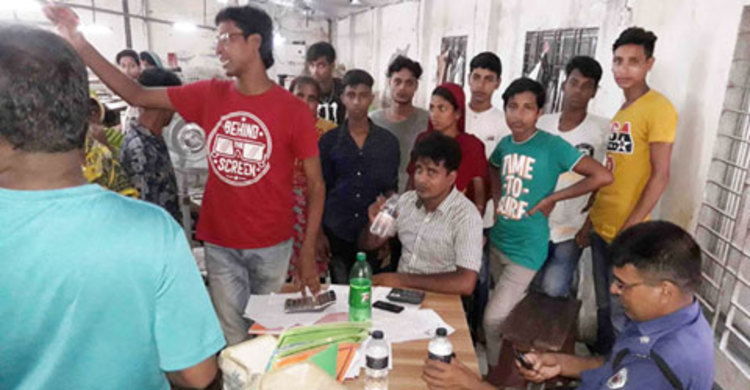 বেতন বোনাস না দিয়ে কর্মকর্তারা উধাও