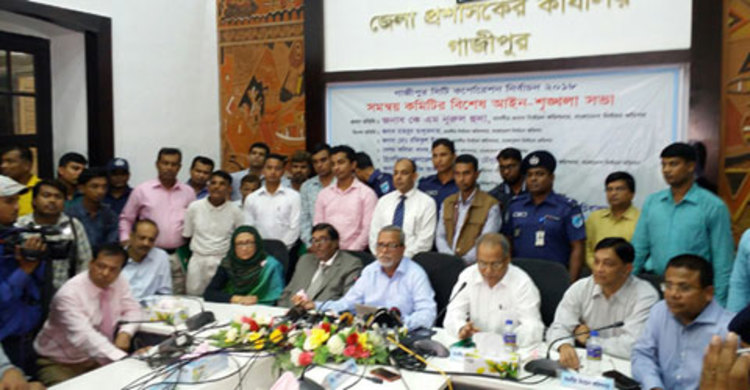 গাজীপুর সিটি নির্বাচনে সেনাবাহিনী থাকছে না : সিইসি