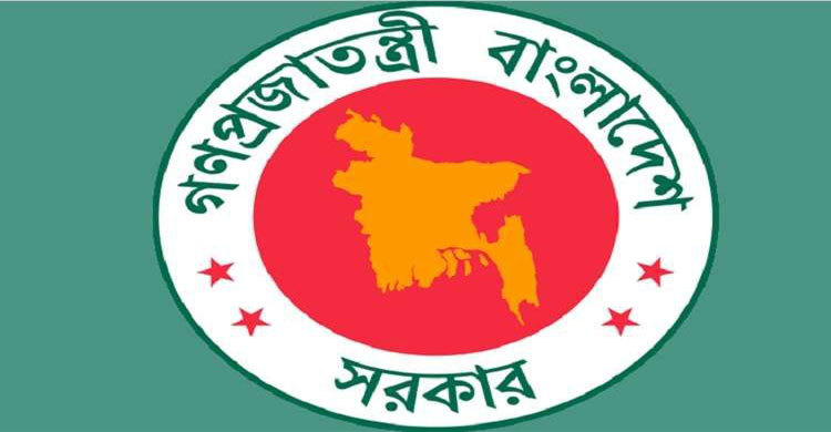 Offices reopen today after Eid vacation